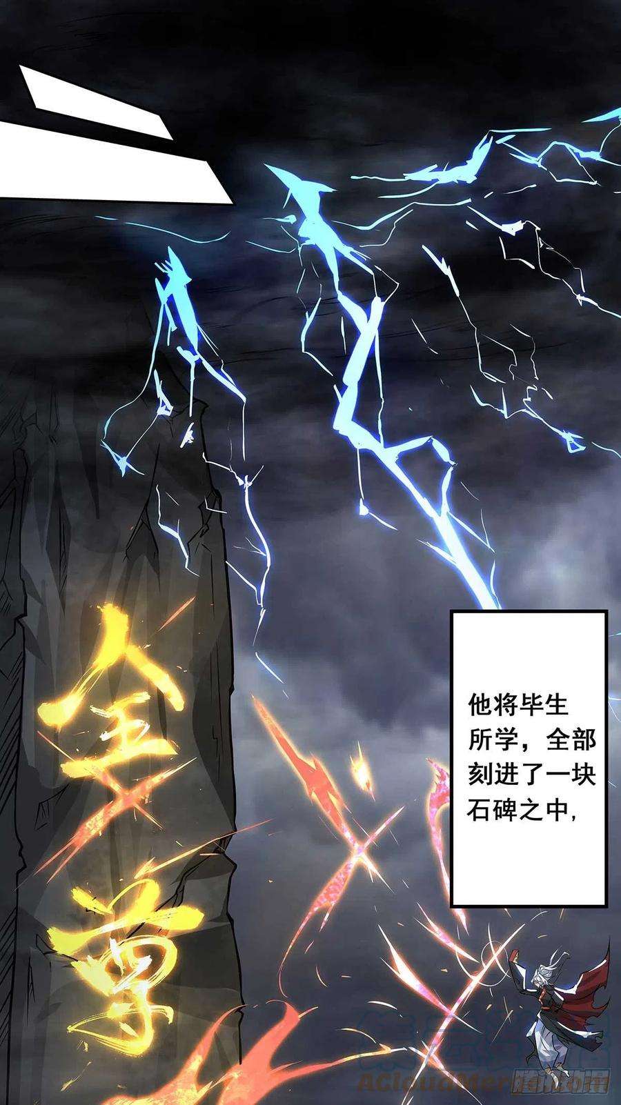 我有九个女徒弟1话 老祖归来！