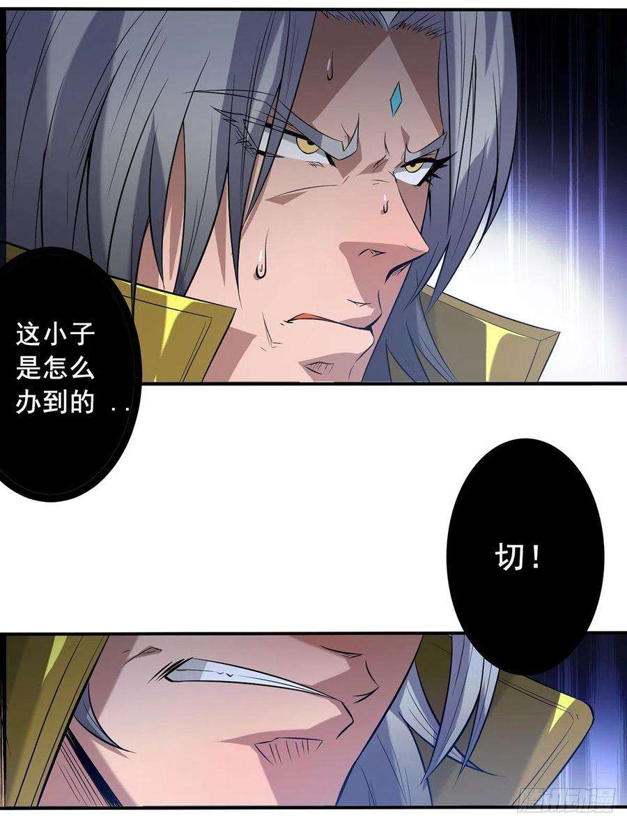 我有九个女徒弟2话 带路