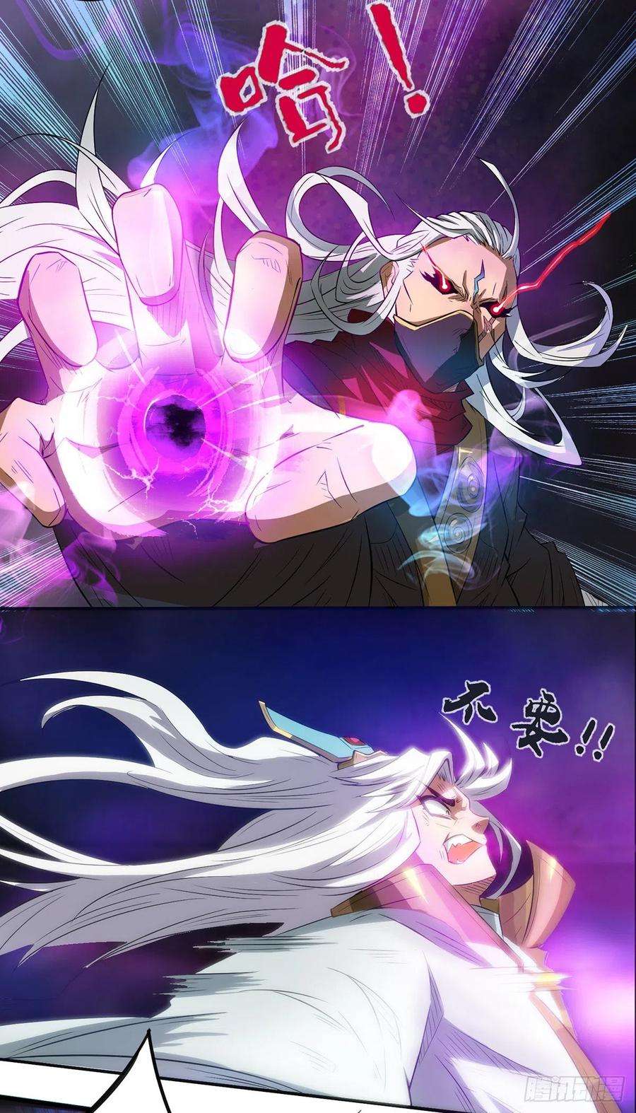 我有九个女徒弟2话 带路