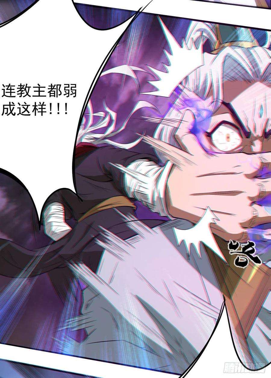 我有九个女徒弟2话 带路