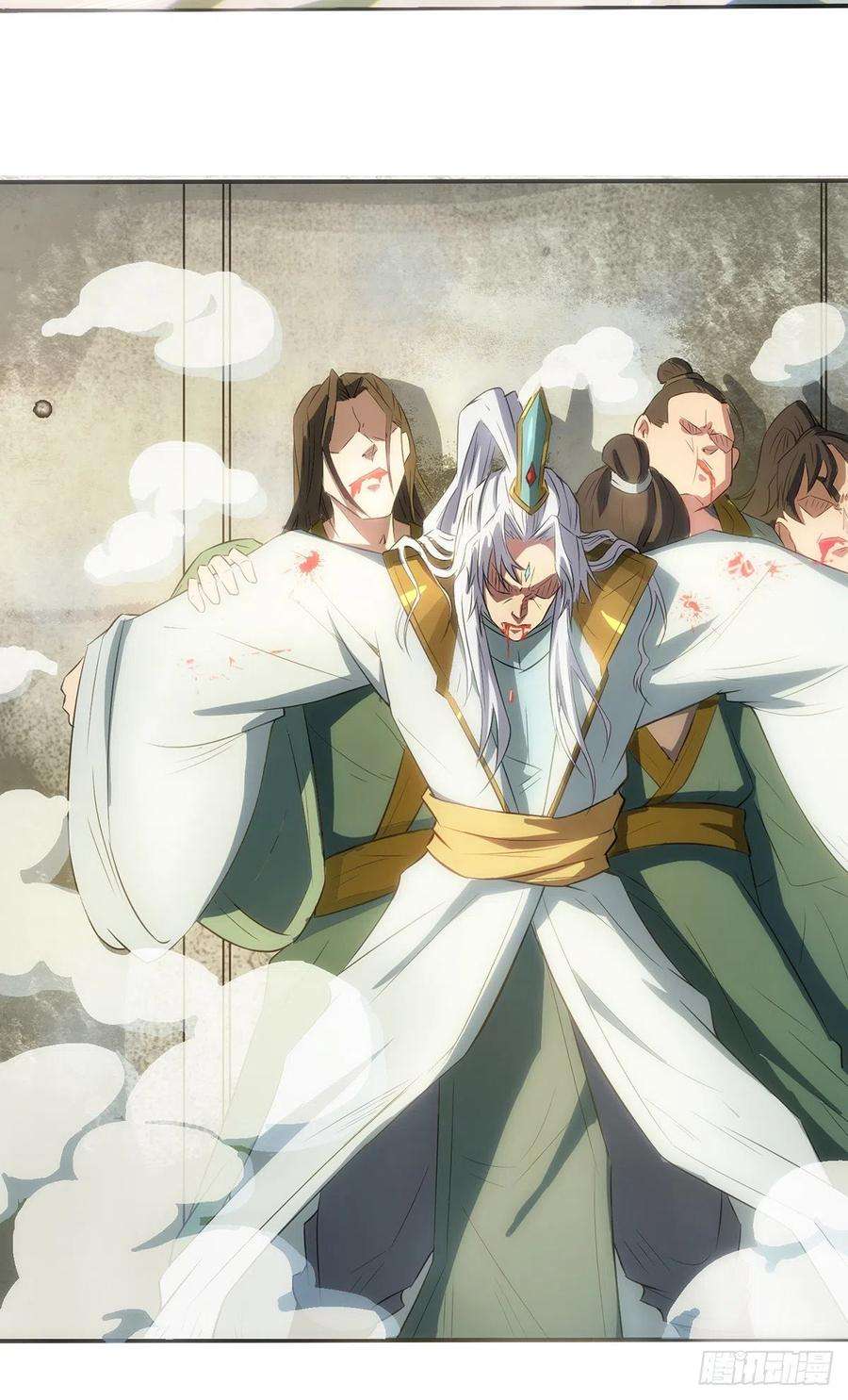 我有九个女徒弟2话 带路