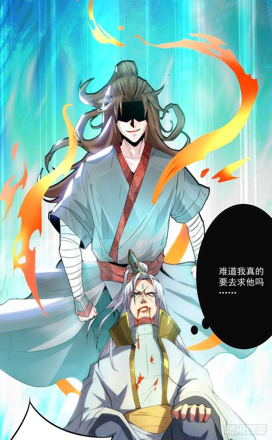 我有九个女徒弟2话 带路