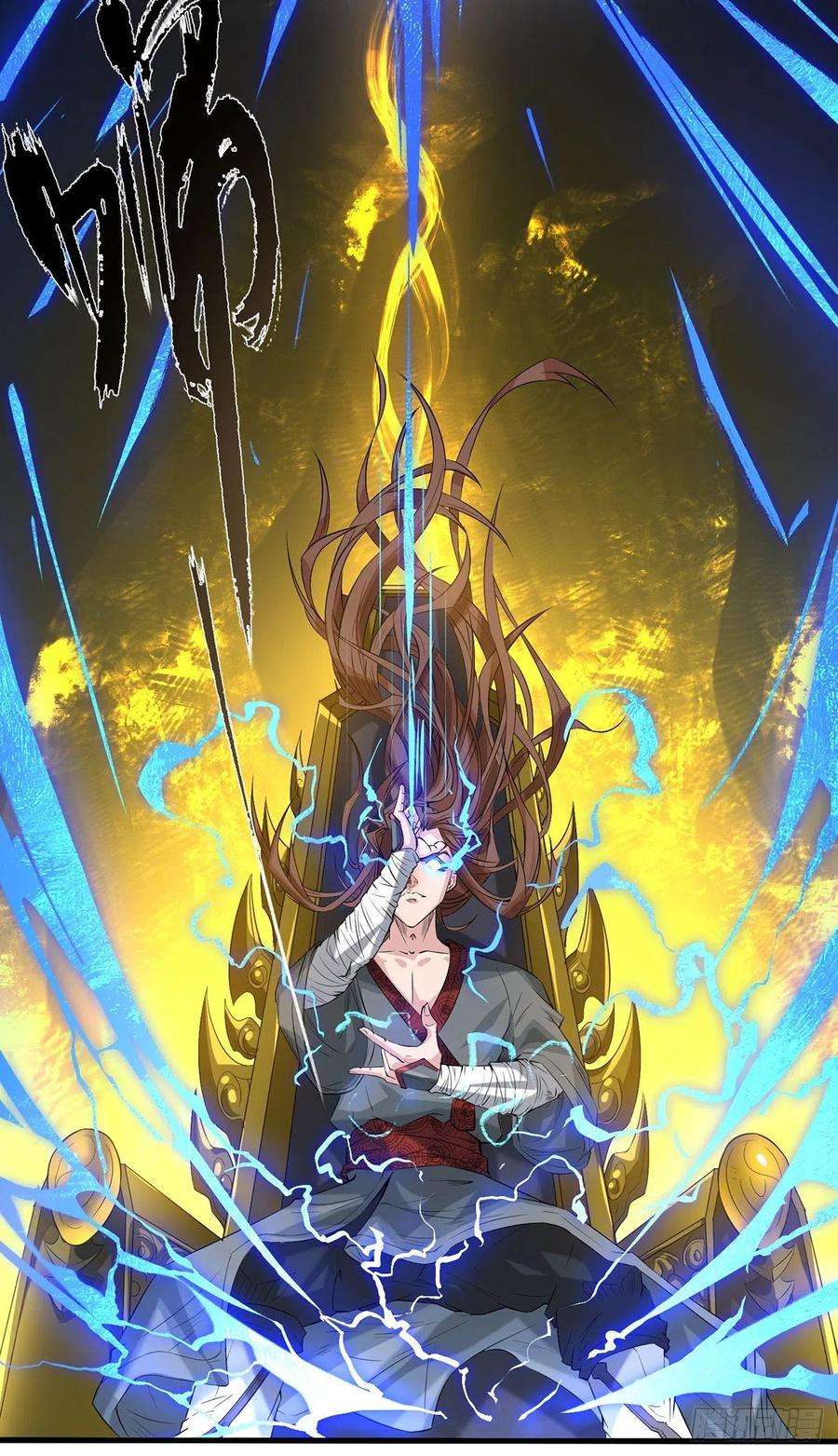 我有九个女徒弟2话 带路