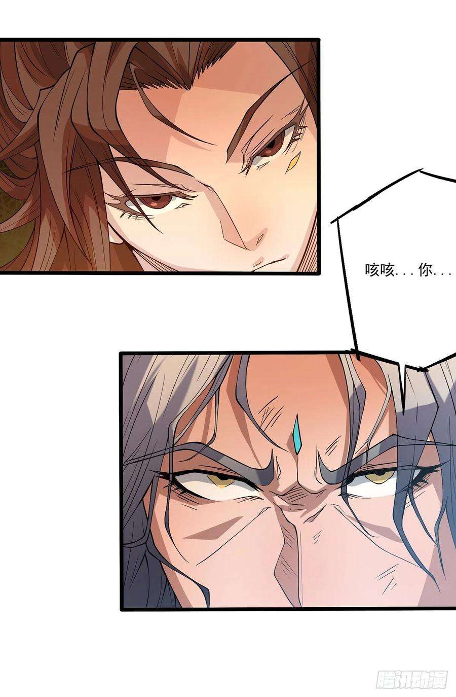 我有九个女徒弟2话 带路