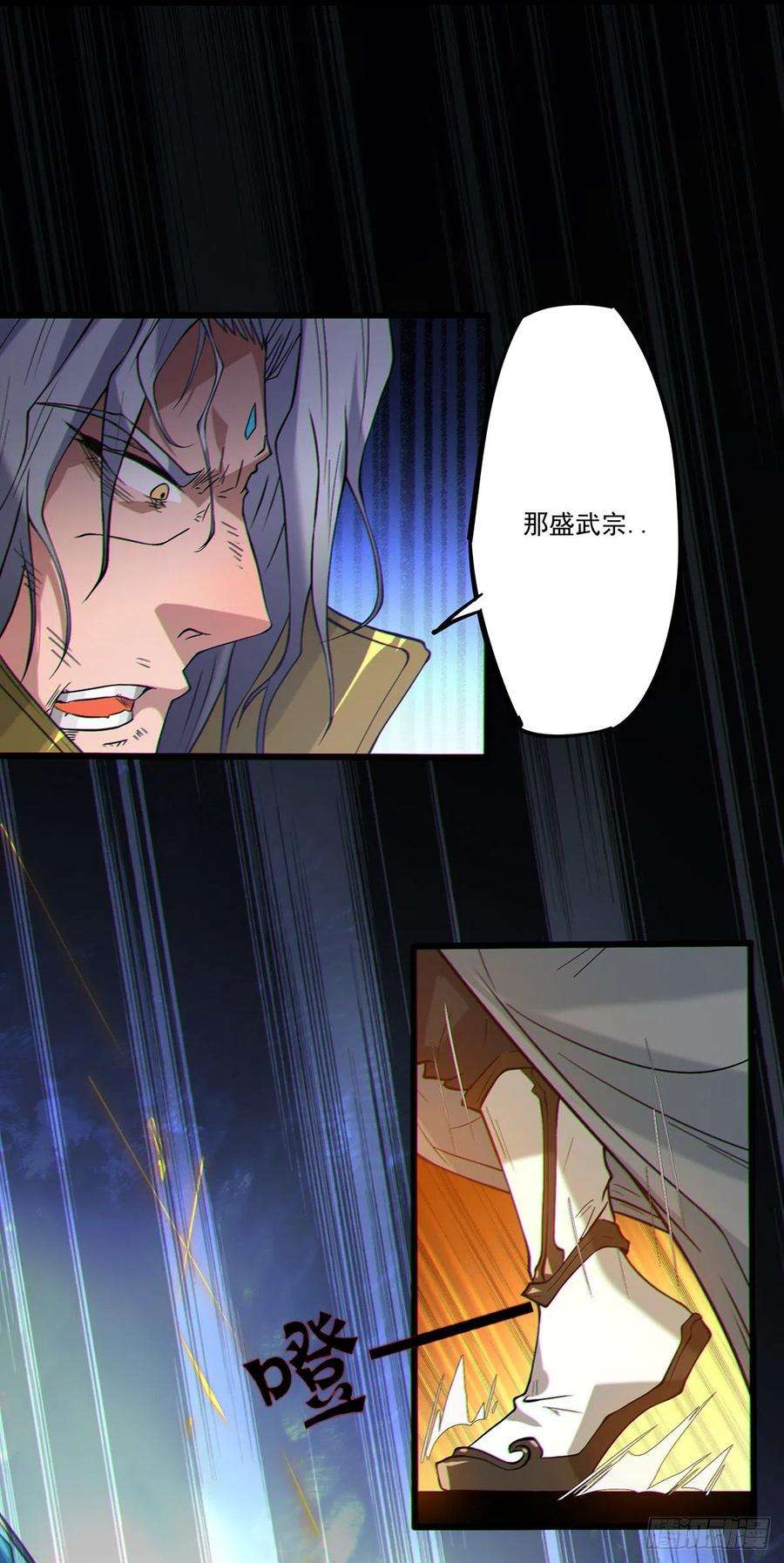 我有九个女徒弟2话 带路