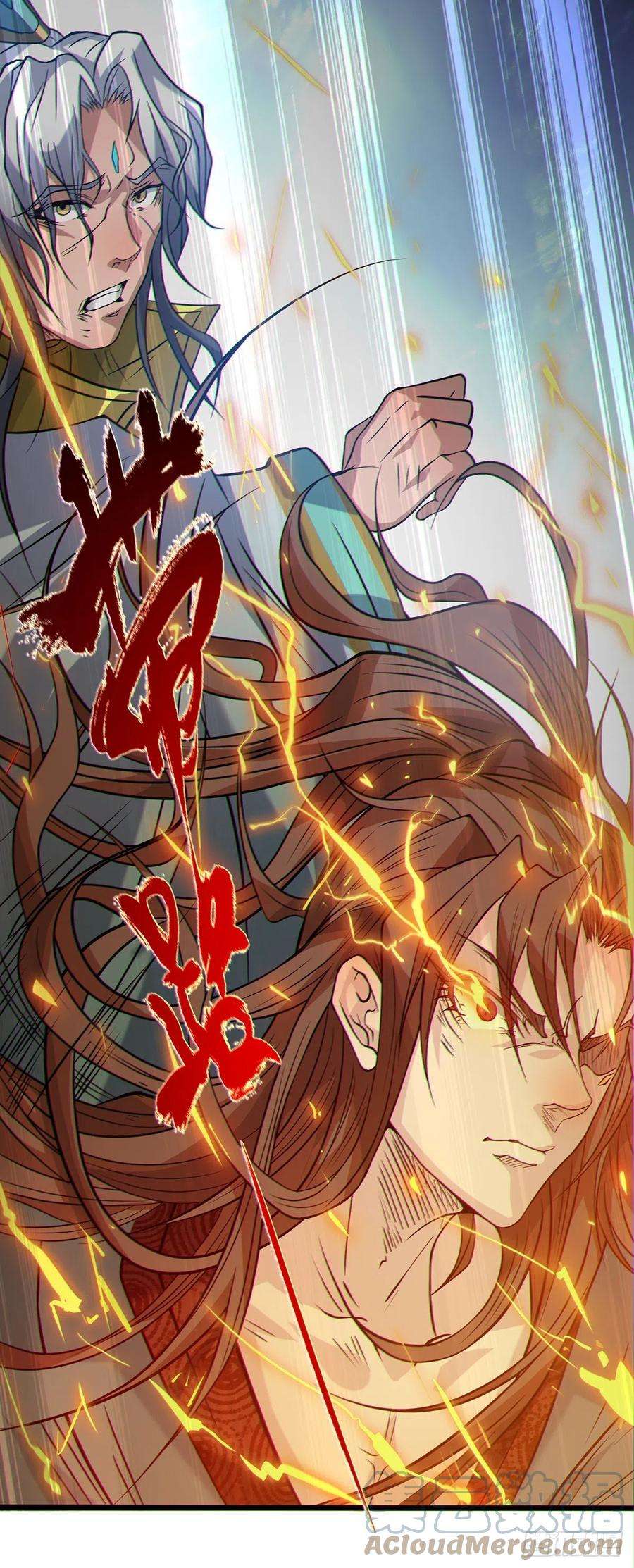 我有九个女徒弟2话 带路