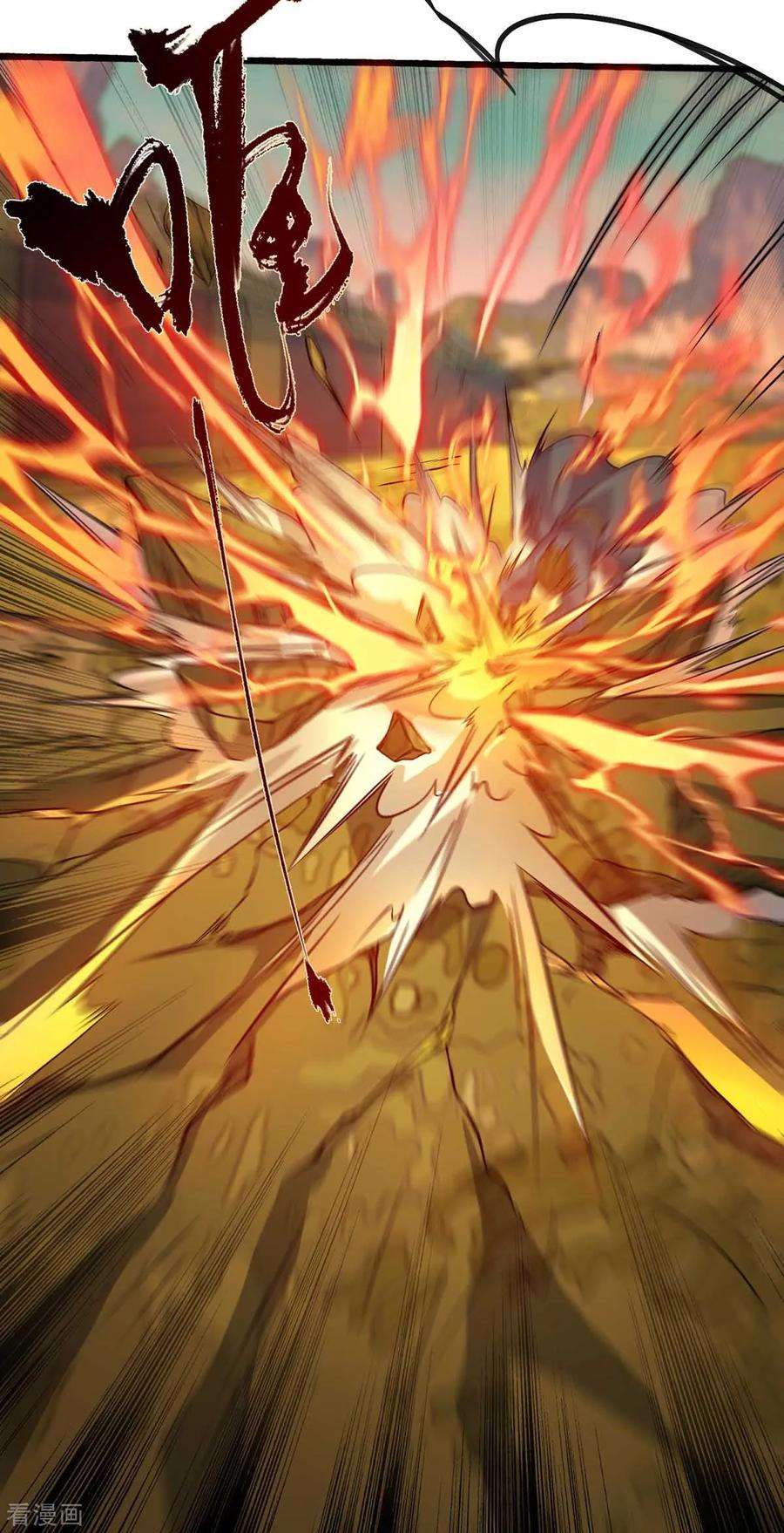 我有九个女徒弟3话 神魂残念！