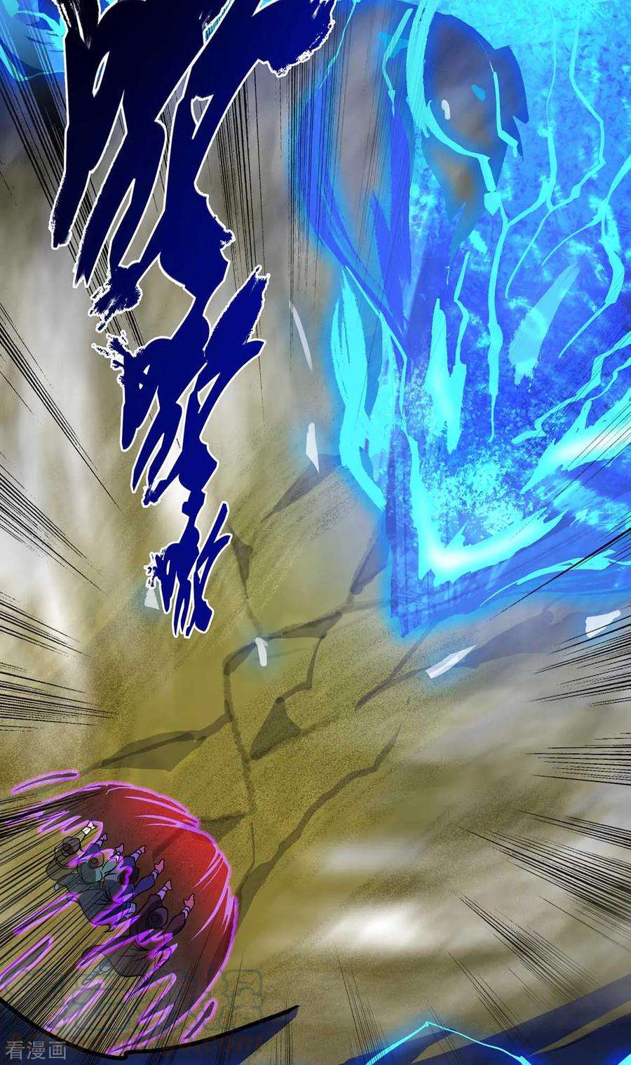 我有九个女徒弟3话 神魂残念！