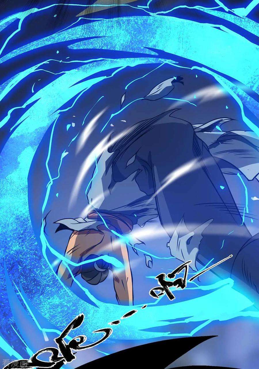 我有九个女徒弟3话 神魂残念！