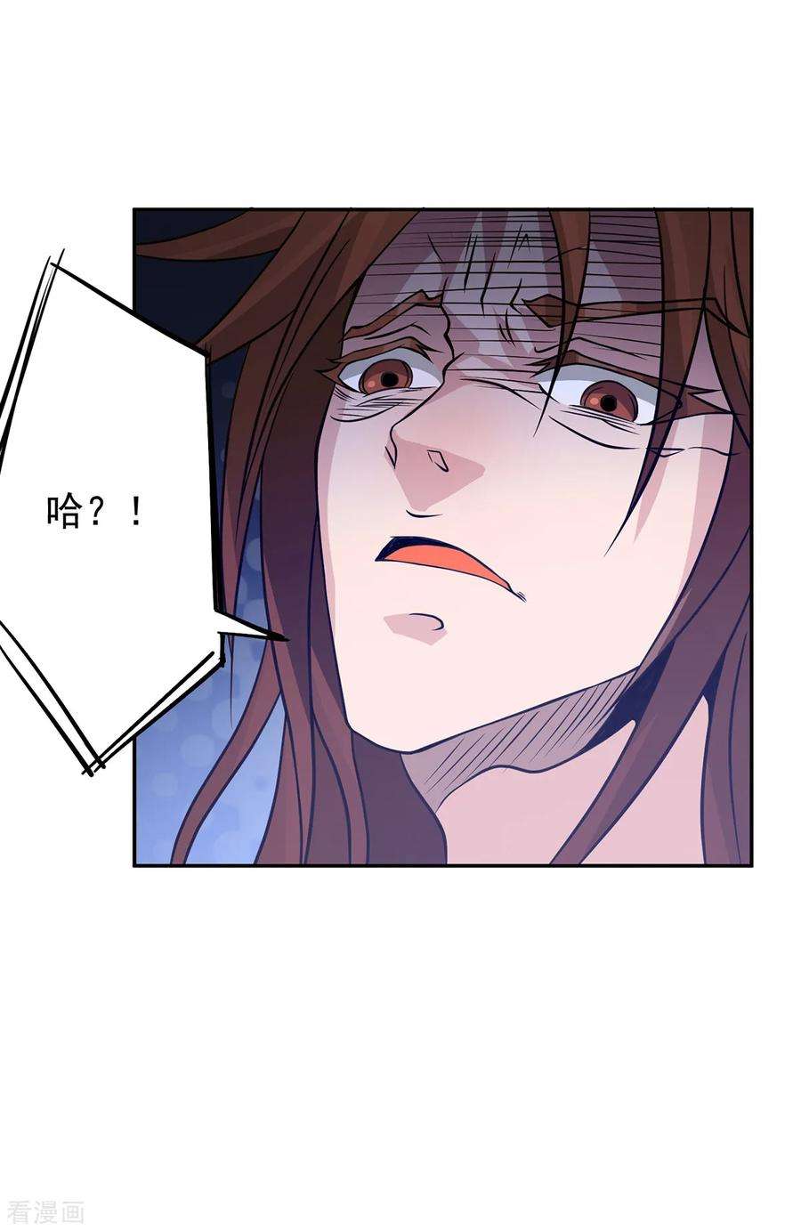 我有九个女徒弟3话 神魂残念！