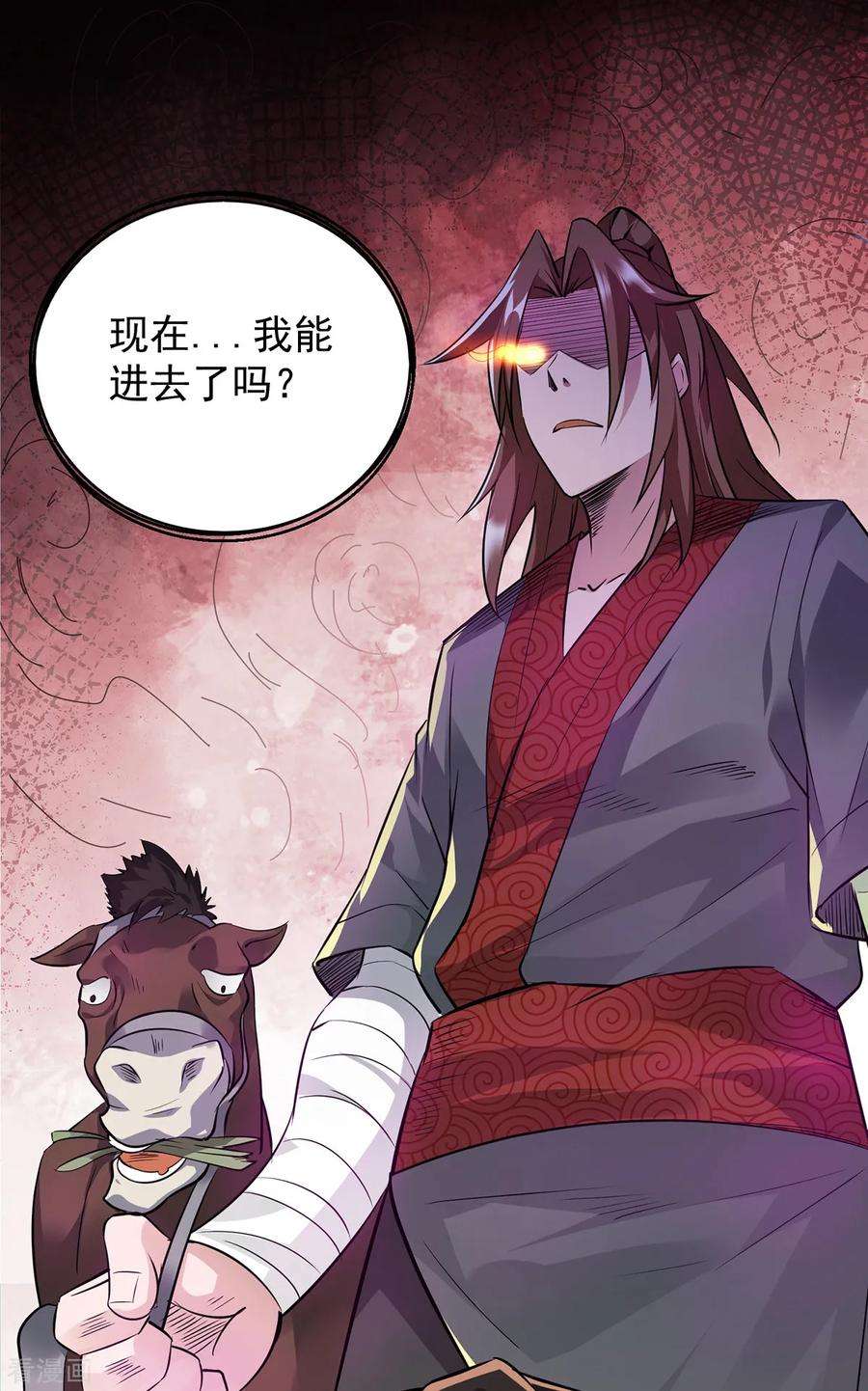 我有九个女徒弟4话 太阴？