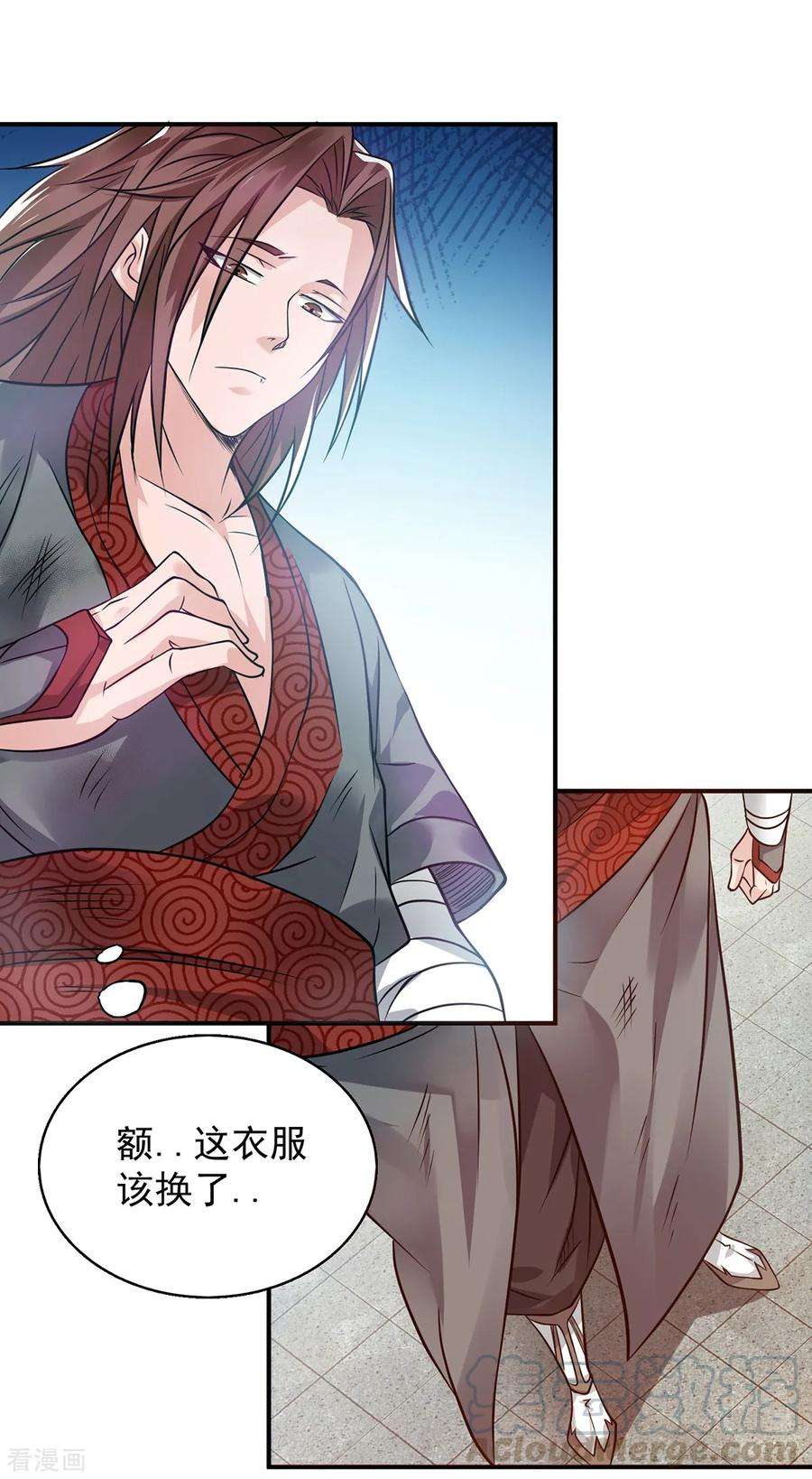 我有九个女徒弟4话 太阴？