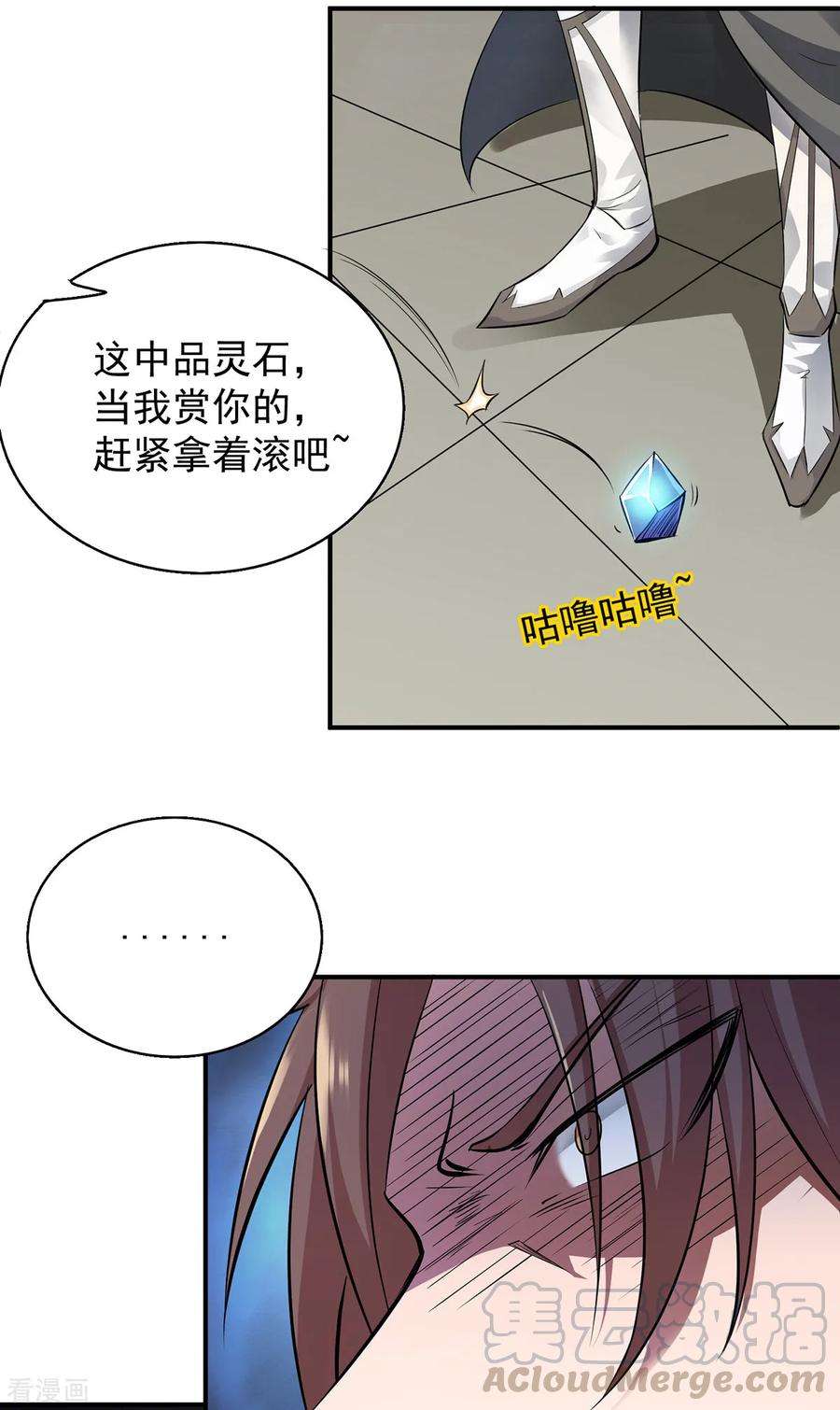 我有九个女徒弟4话 太阴？