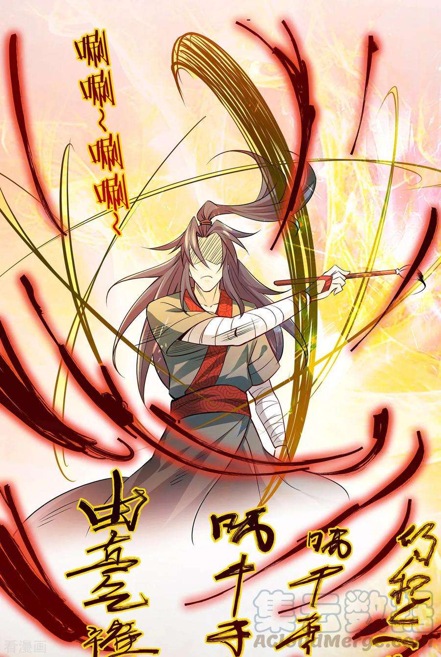 我有九个女徒弟4话 太阴？