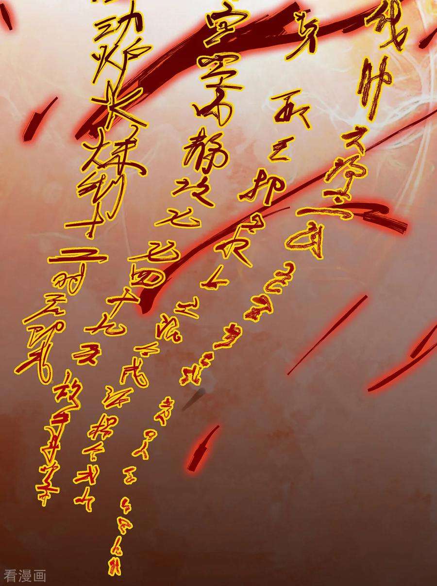 我有九个女徒弟4话 太阴？