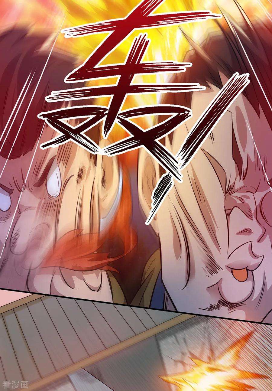 我有九个女徒弟4话 太阴？