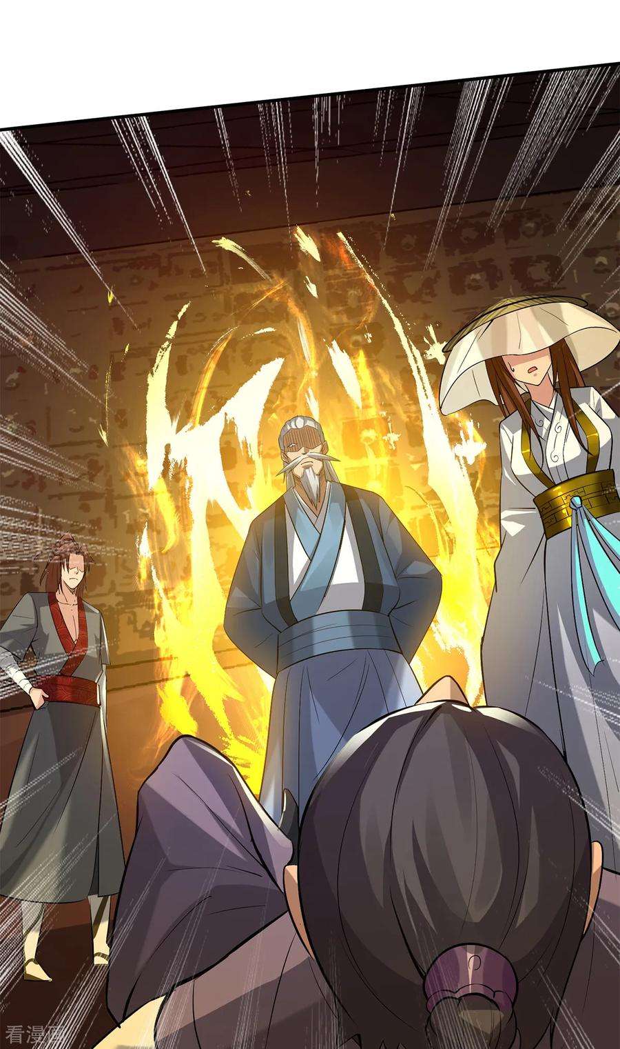 我有九个女徒弟5话 炉内生花！