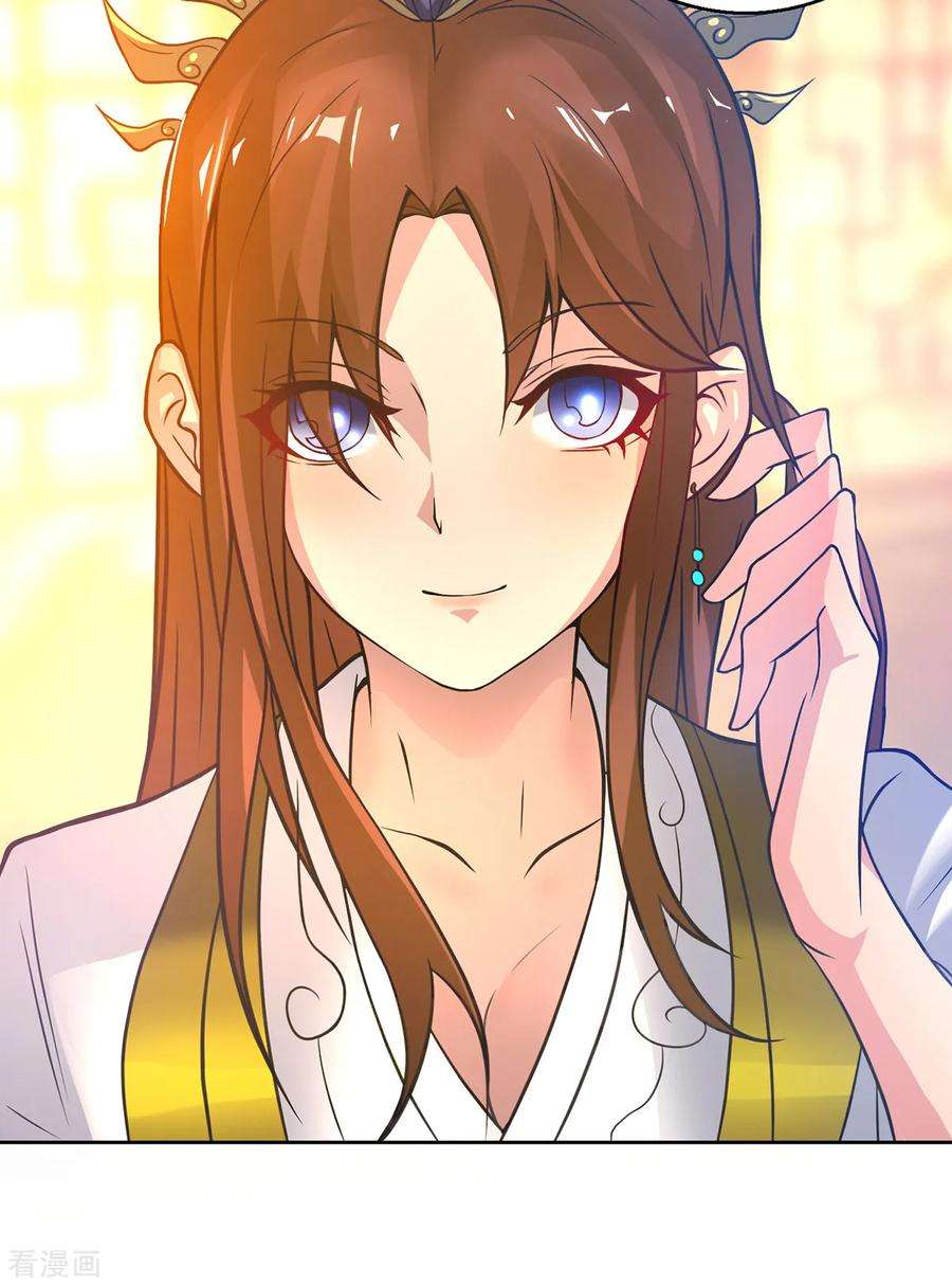 我有九个女徒弟5话 炉内生花！