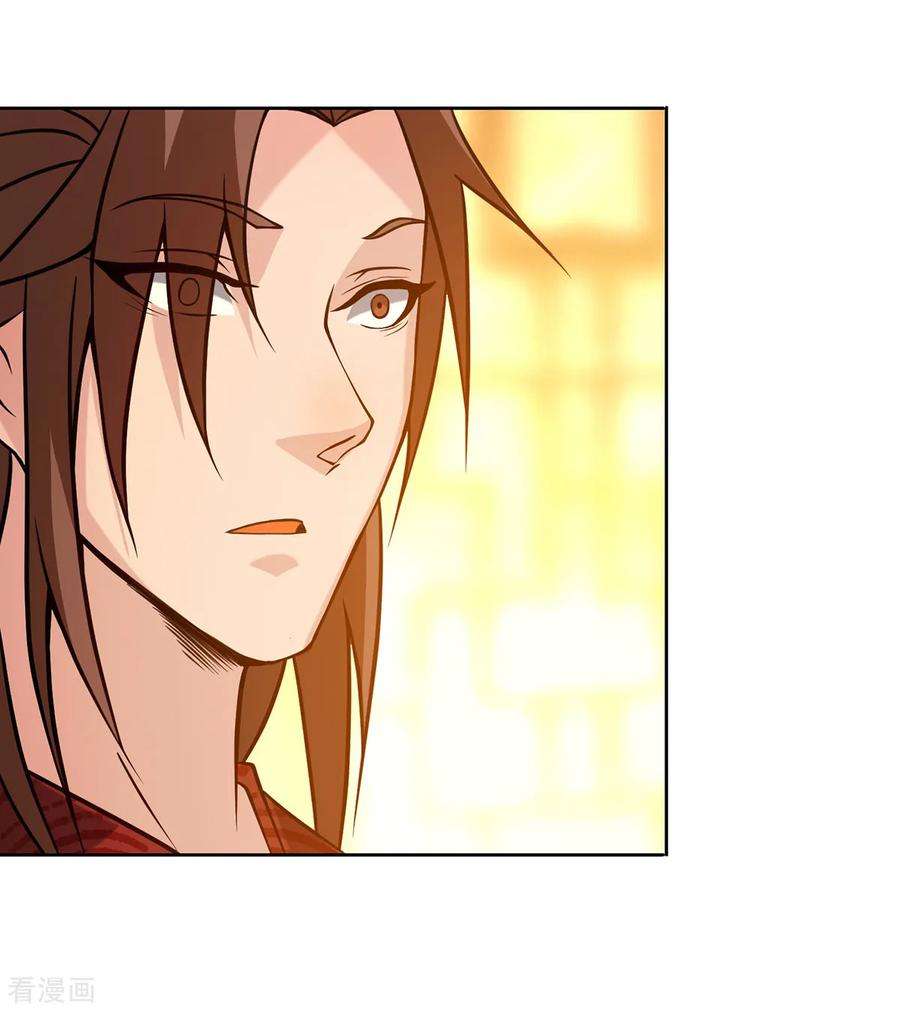 我有九个女徒弟5话 炉内生花！