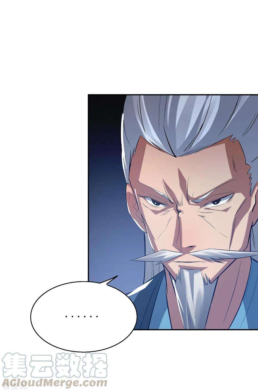 我有九个女徒弟5话 炉内生花！