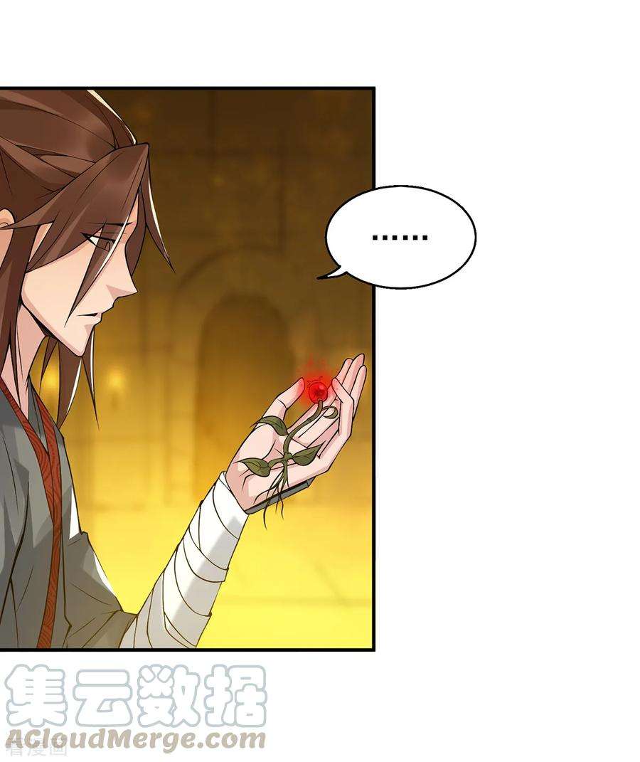 我有九个女徒弟5话 炉内生花！