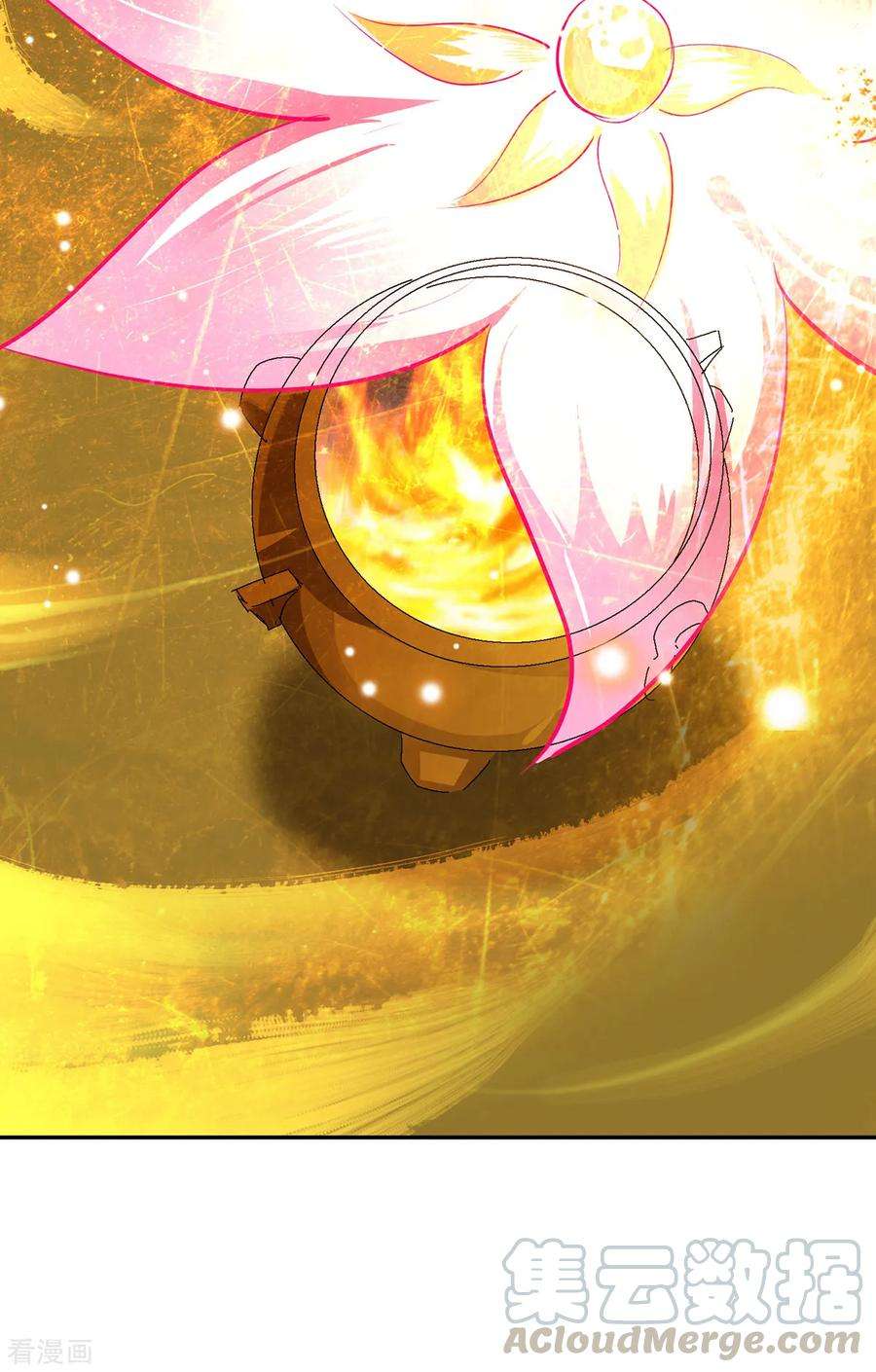 我有九个女徒弟5话 炉内生花！