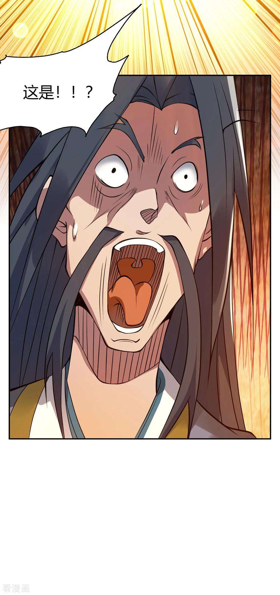 我有九个女徒弟5话 炉内生花！