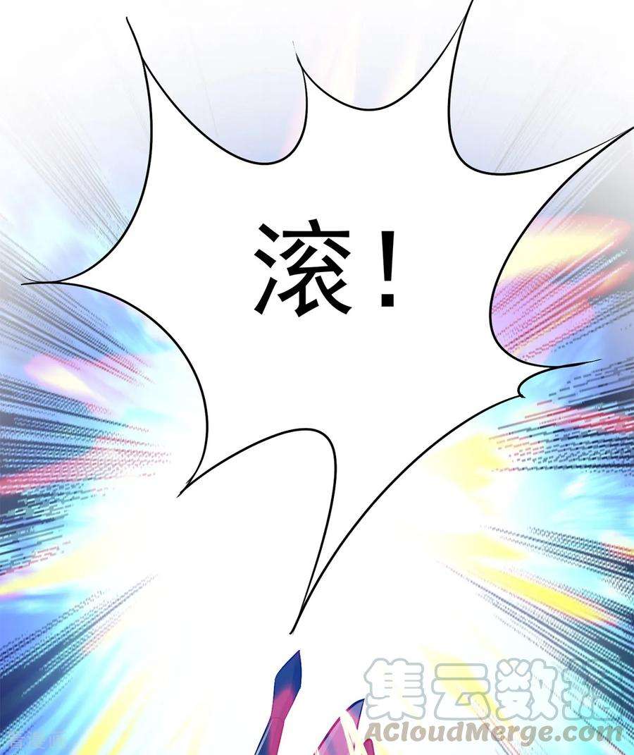 我有九个女徒弟5话 炉内生花！