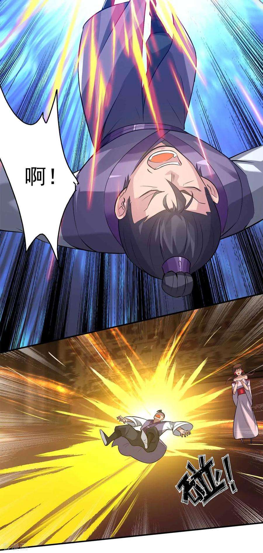 我有九个女徒弟5话 炉内生花！