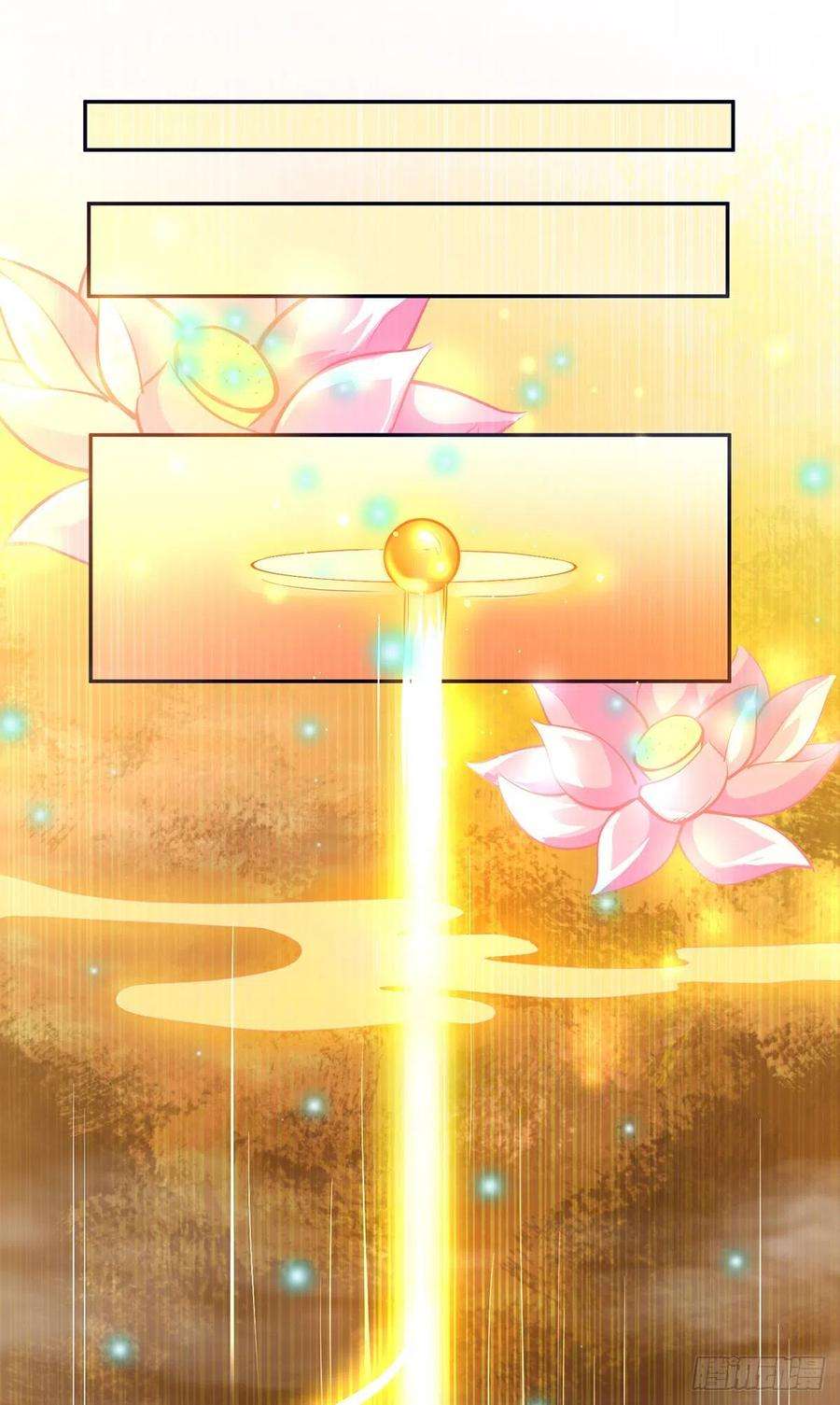 我有九个女徒弟6话 元镜下位？