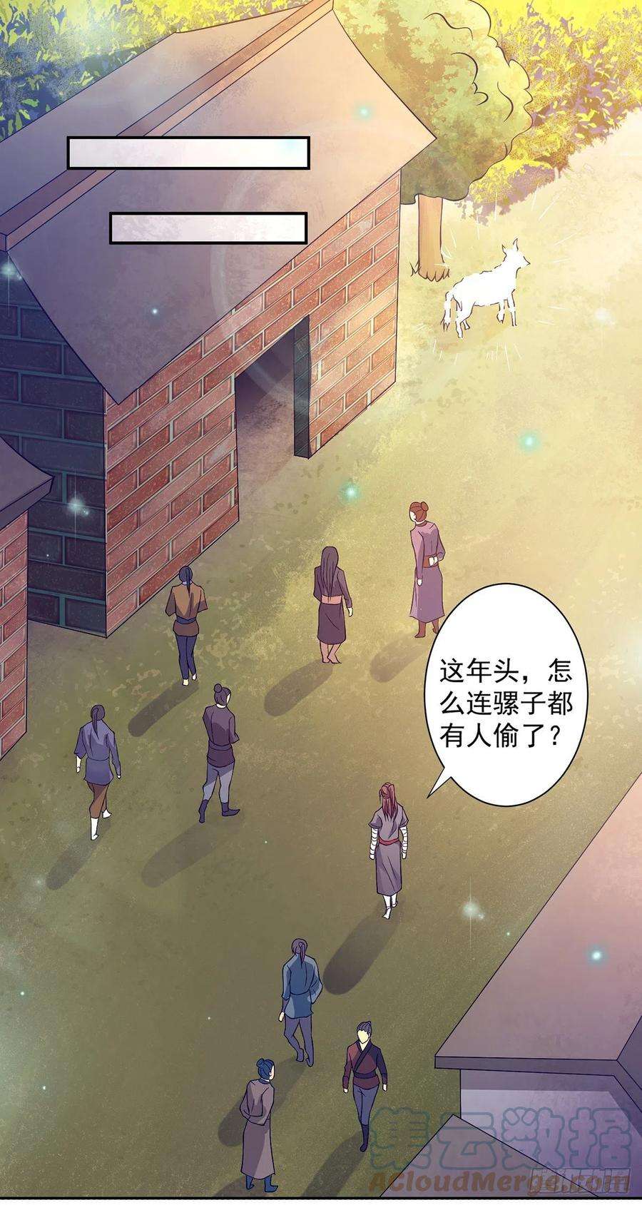 我有九个女徒弟6话 元镜下位？