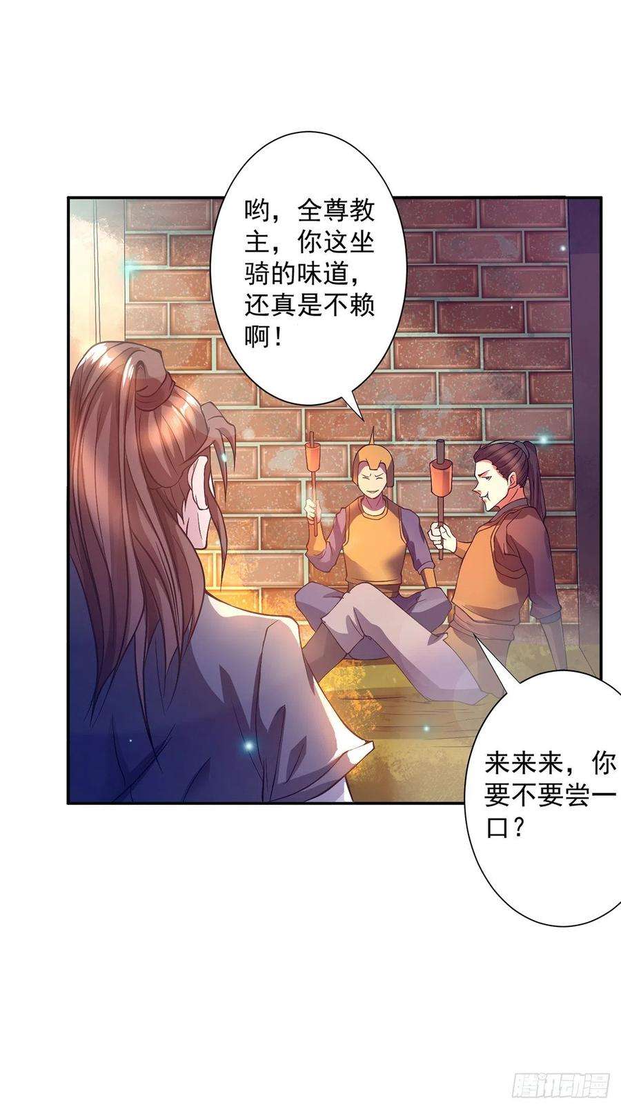 我有九个女徒弟6话 元镜下位？