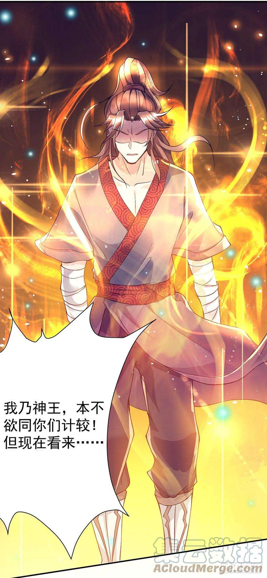 我有九个女徒弟6话 元镜下位？