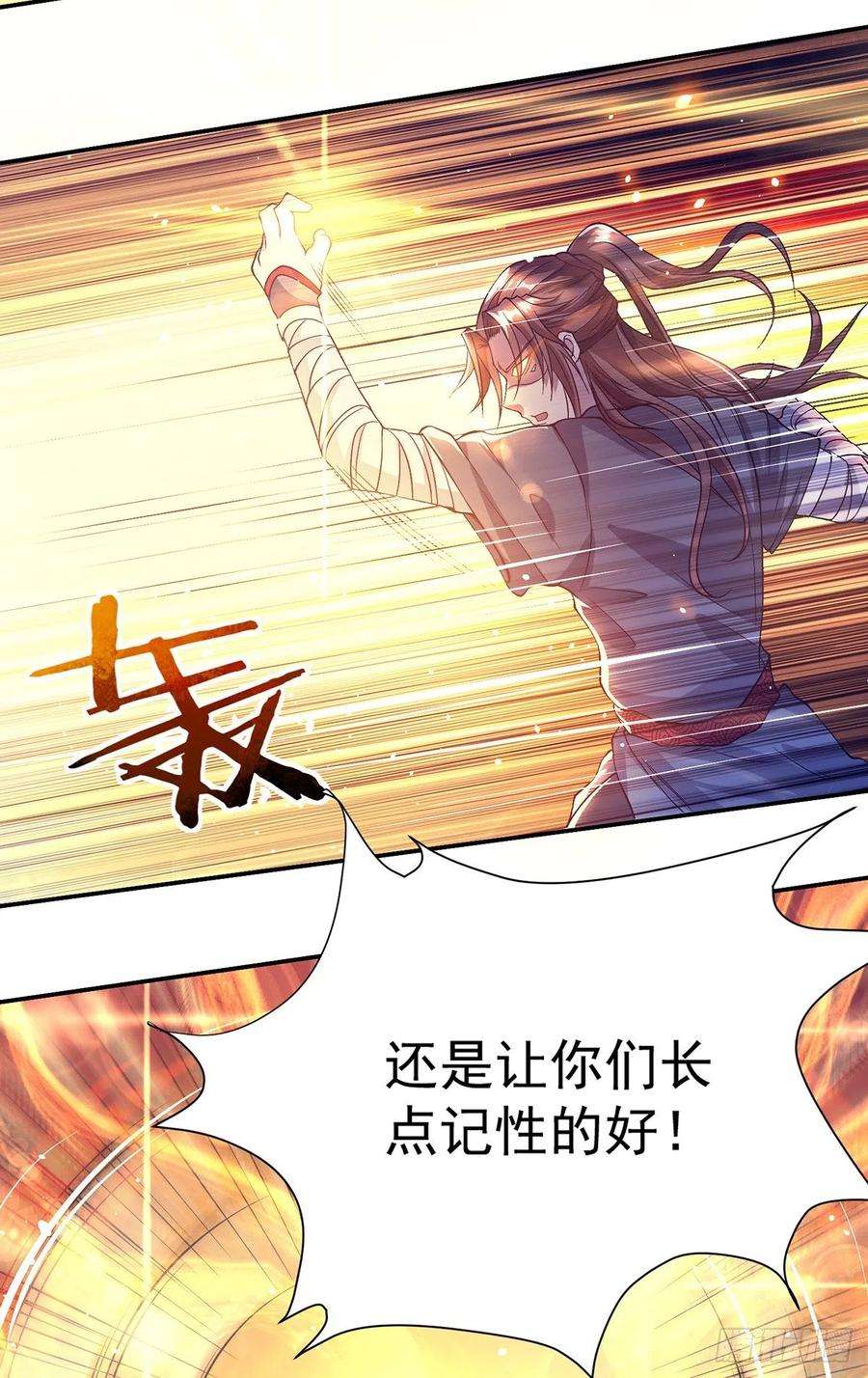 我有九个女徒弟6话 元镜下位？