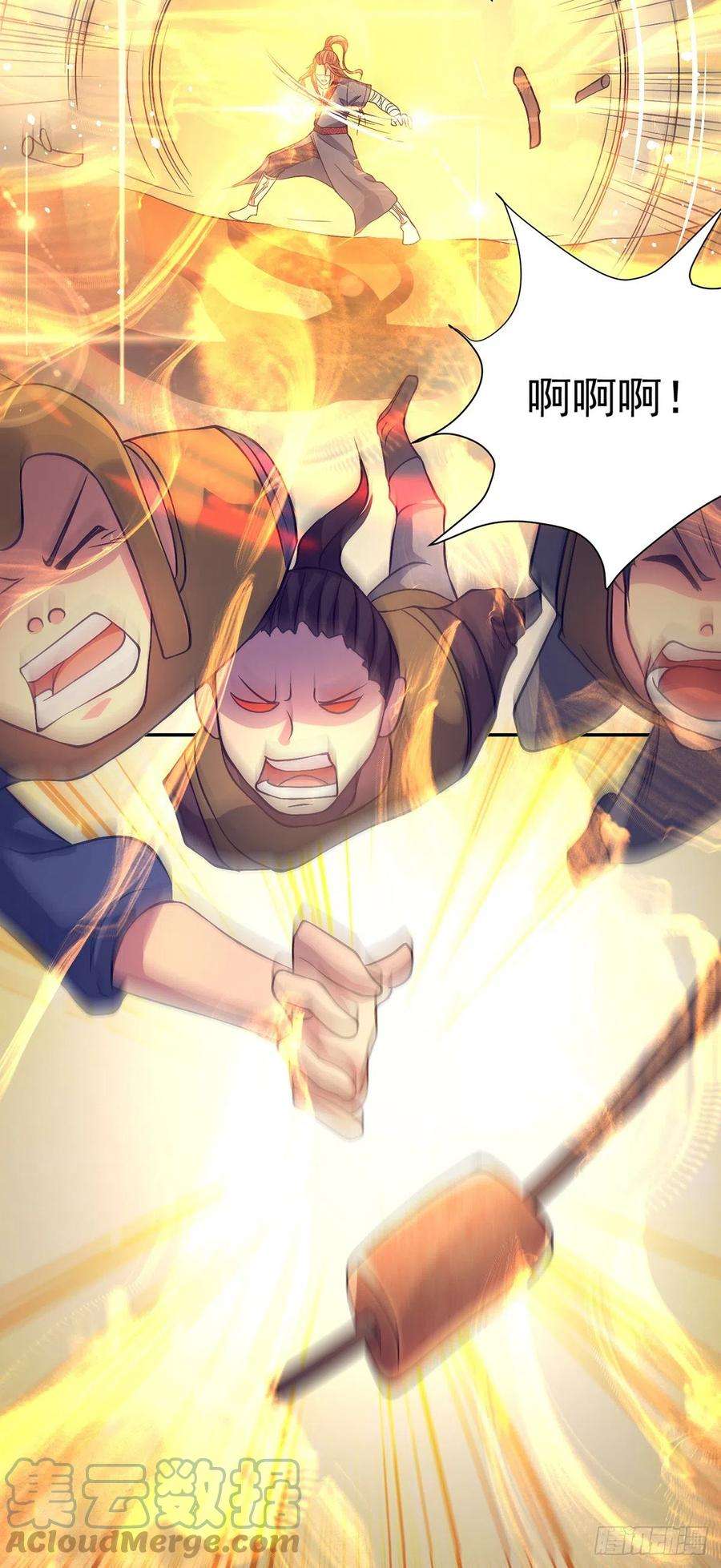 我有九个女徒弟6话 元镜下位？