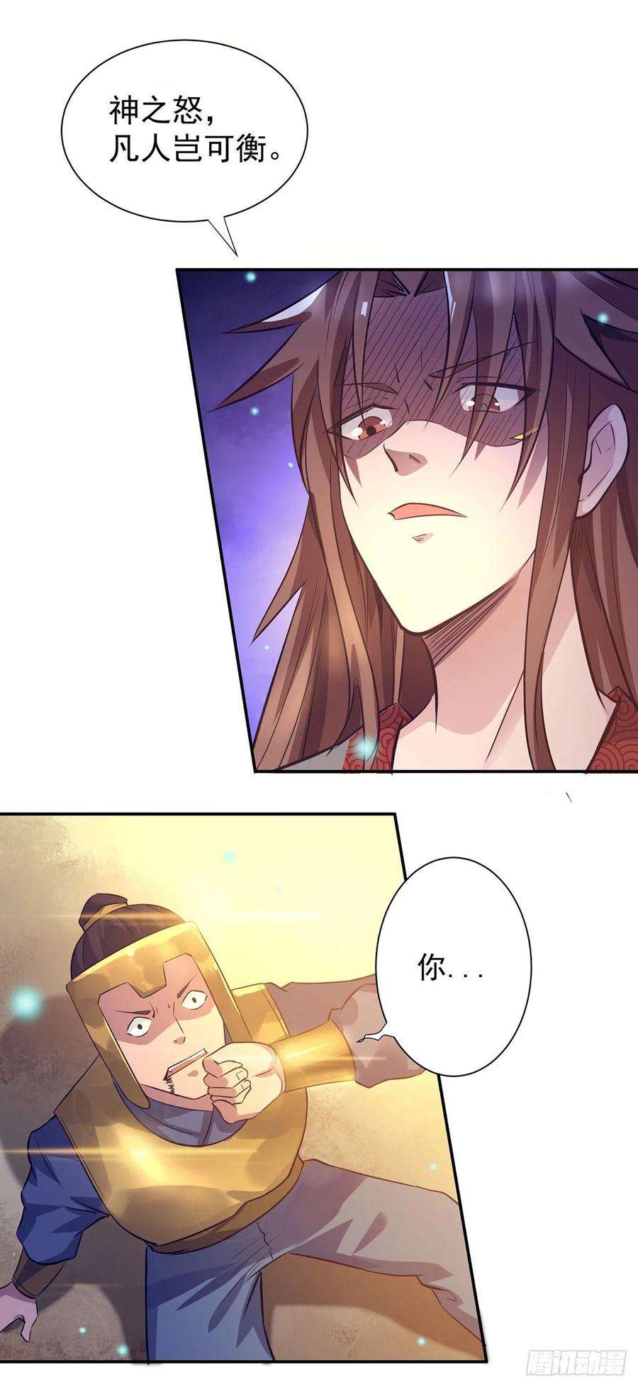 我有九个女徒弟6话 元镜下位？