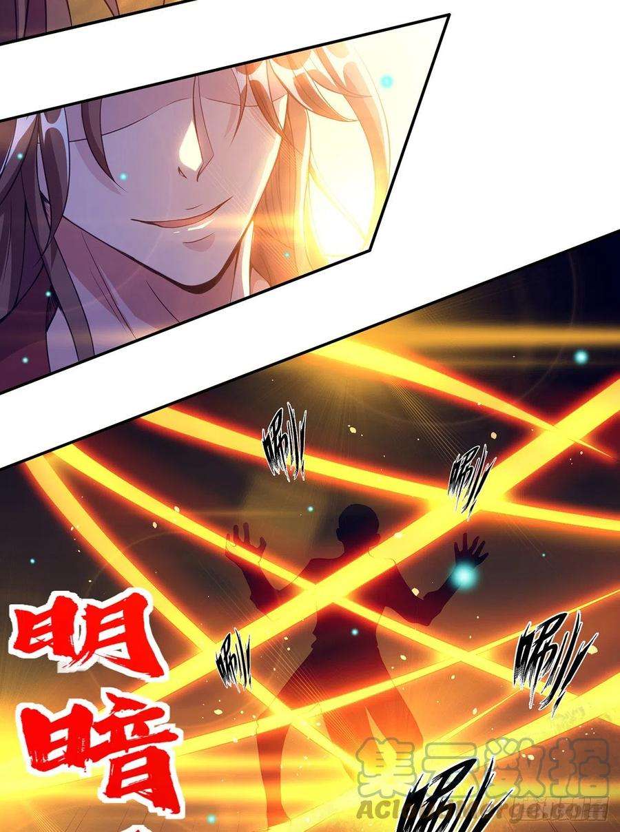 我有九个女徒弟6话 元镜下位？