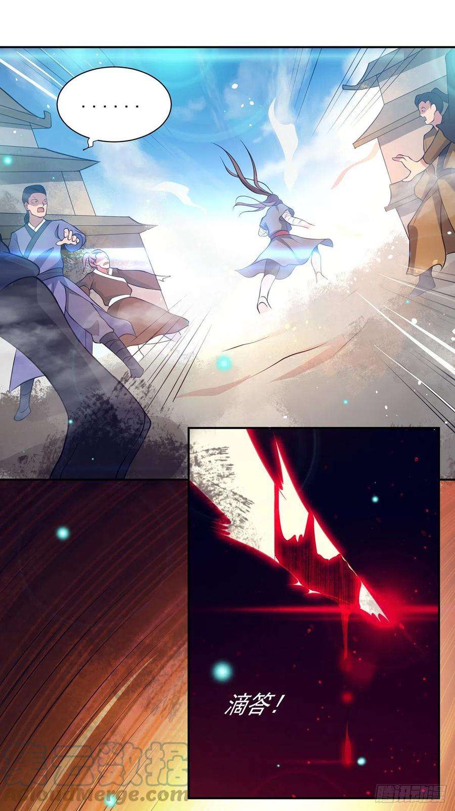 我有九个女徒弟6话 元镜下位？