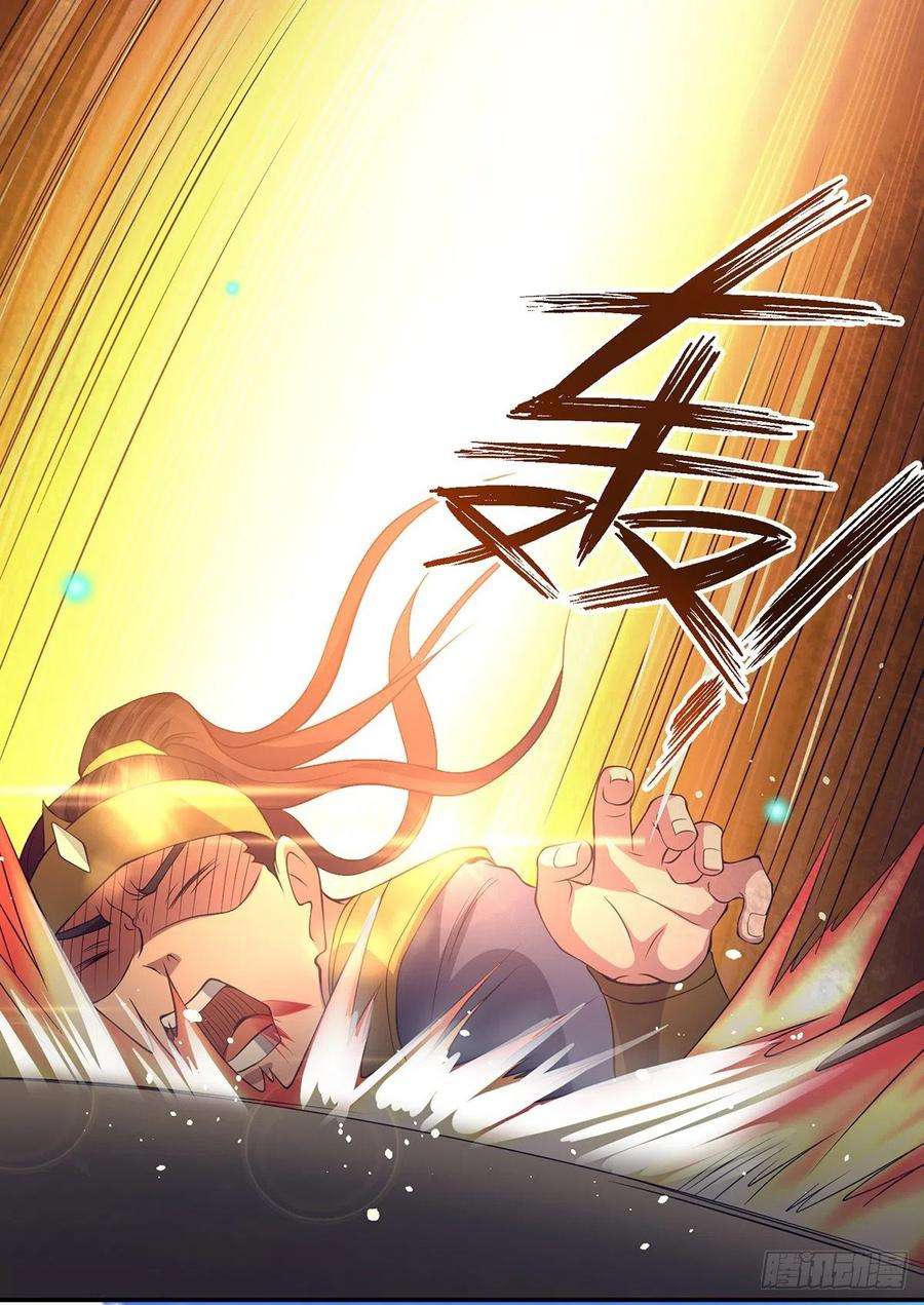 我有九个女徒弟6话 元镜下位？