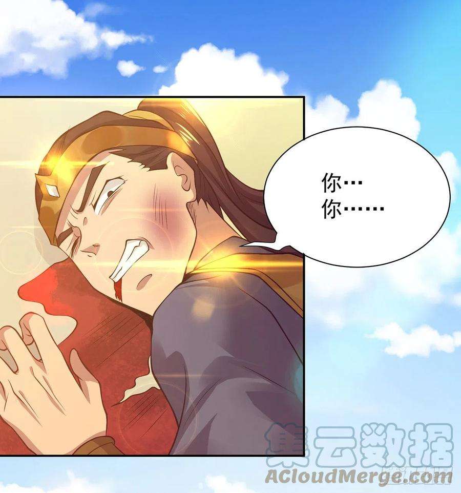 我有九个女徒弟6话 元镜下位？