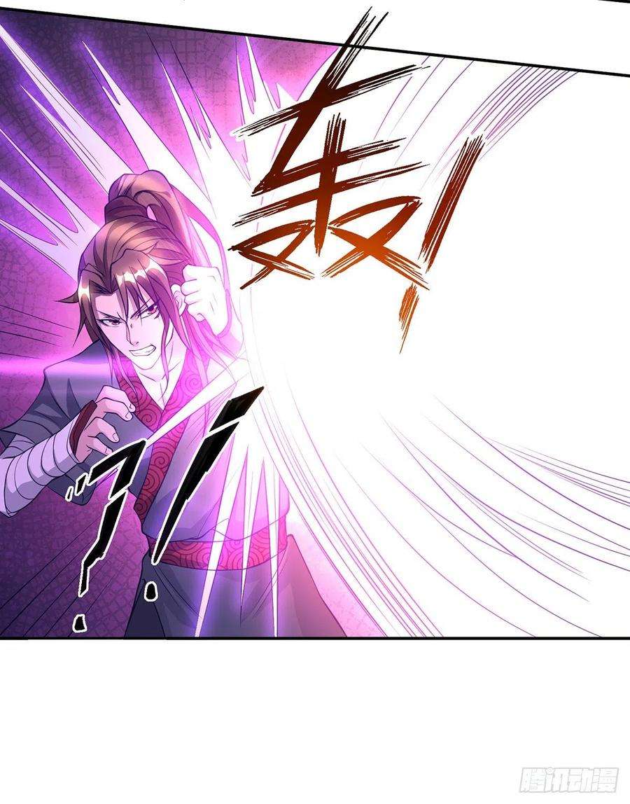 我有九个女徒弟6话 元镜下位？