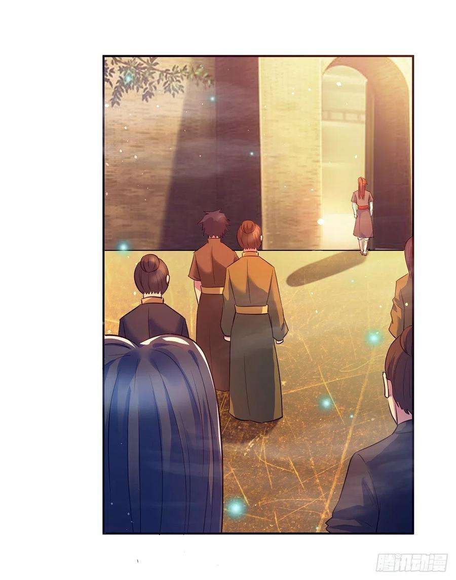 我有九个女徒弟6话 元镜下位？