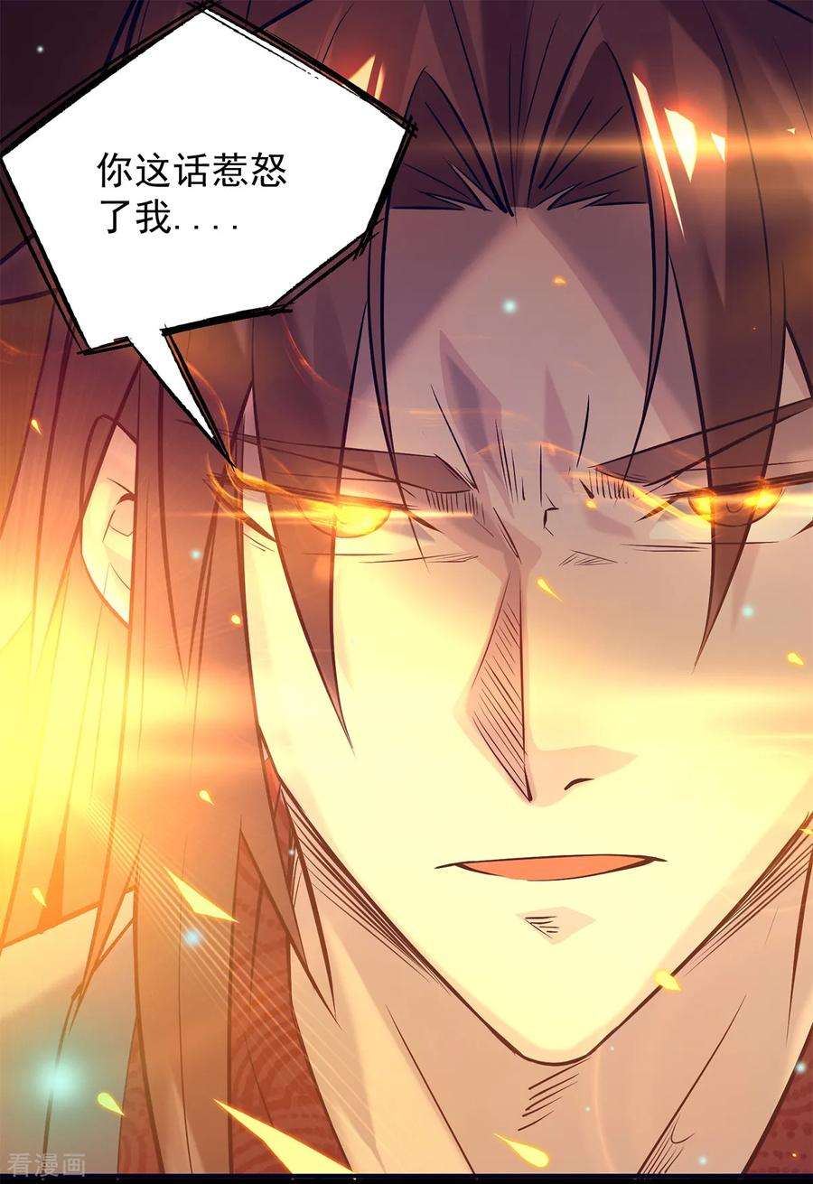 我有九个女徒弟7话 拐走丹阁