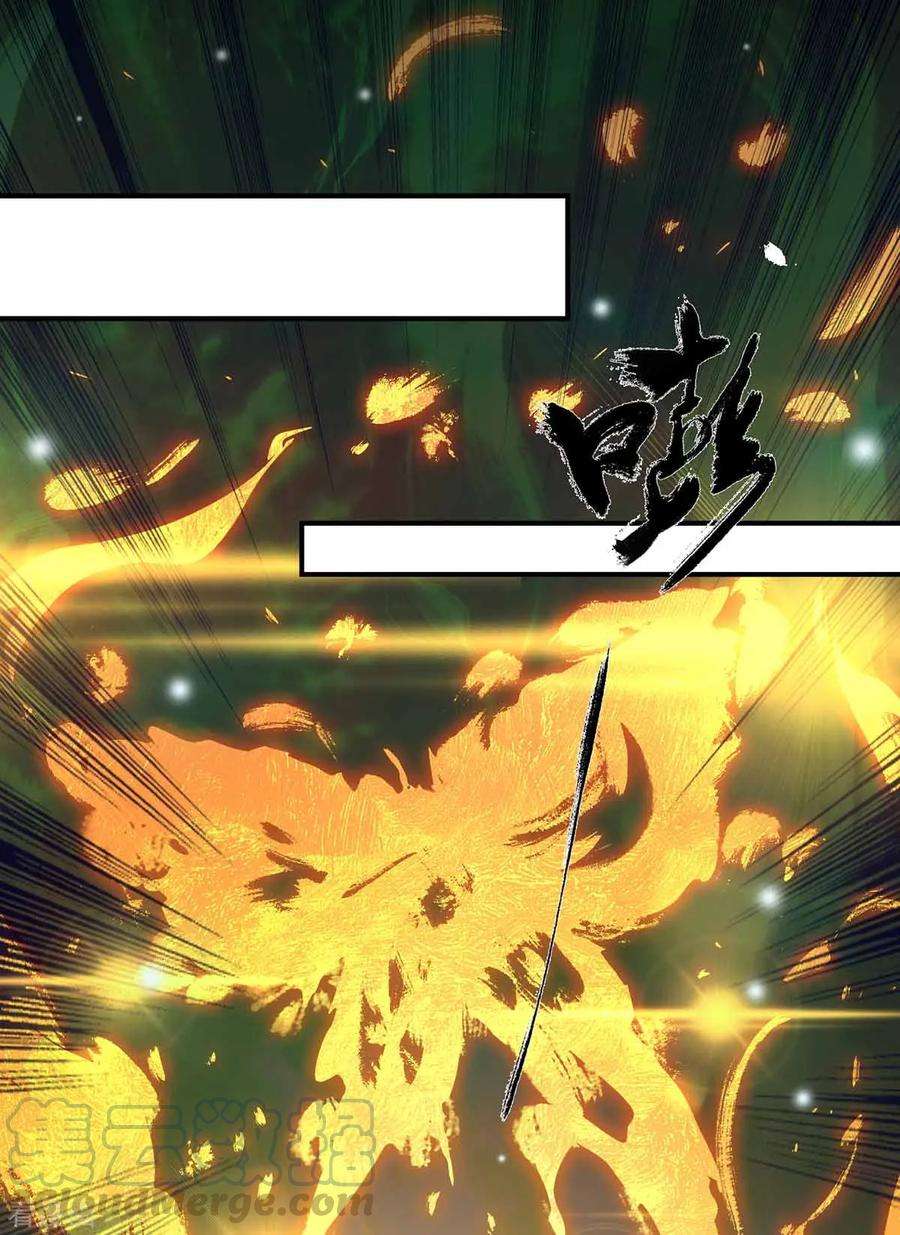 我有九个女徒弟7话 拐走丹阁