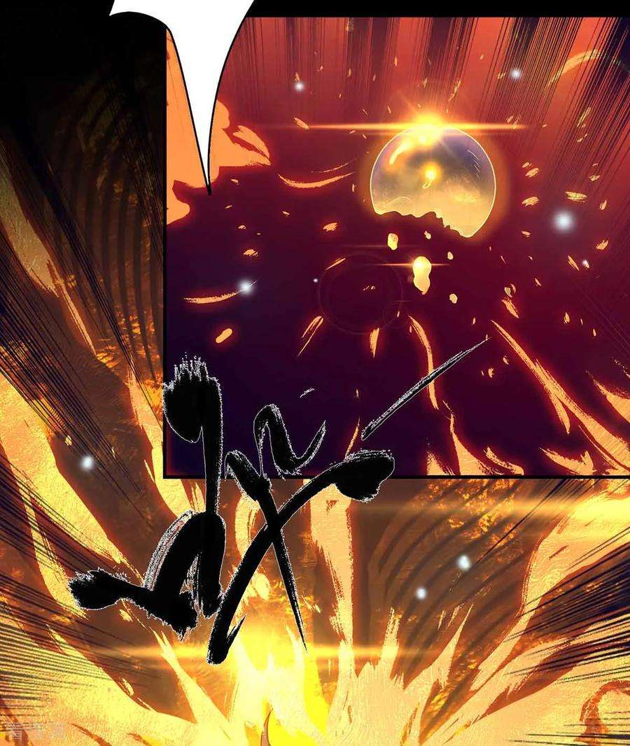 我有九个女徒弟7话 拐走丹阁