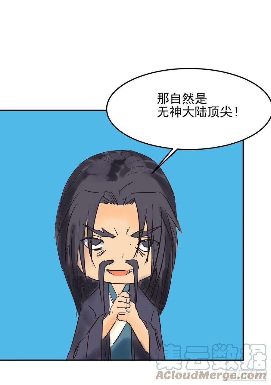 我有九个女徒弟番外：提前恭祝儿童节快乐！