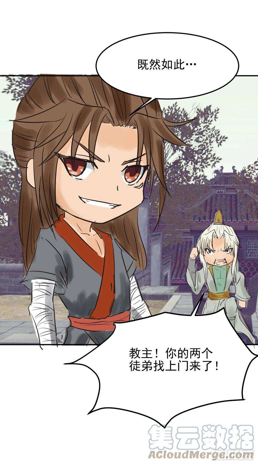 我有九个女徒弟番外：提前恭祝儿童节快乐！