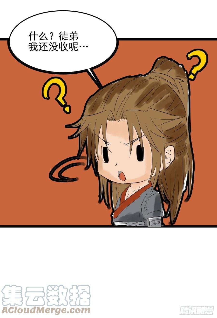 我有九个女徒弟番外：提前恭祝儿童节快乐！