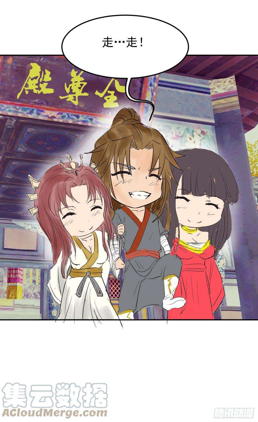 我有九个女徒弟番外：提前恭祝儿童节快乐！