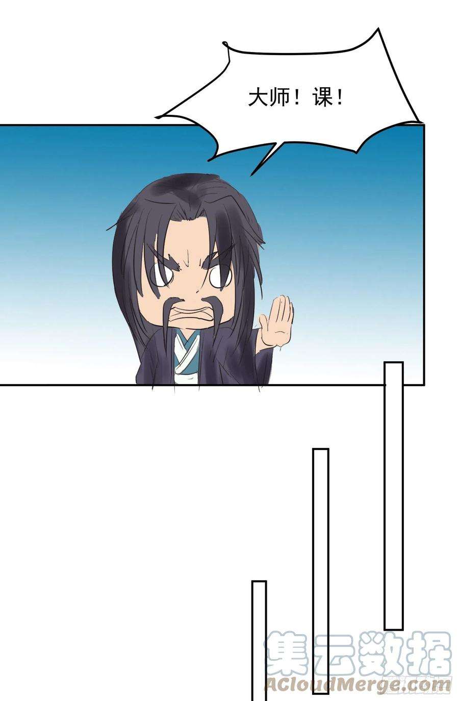 我有九个女徒弟番外：提前恭祝儿童节快乐！